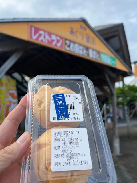 ひろみ堂製菓店