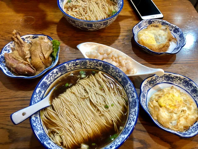 Sunshengxing Aozao Noodle Restaurant