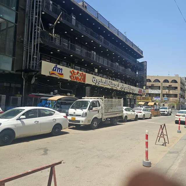 The Palm Residence Baghdad | شقق النخلة الفندقية