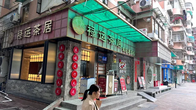 Luyun Tea House