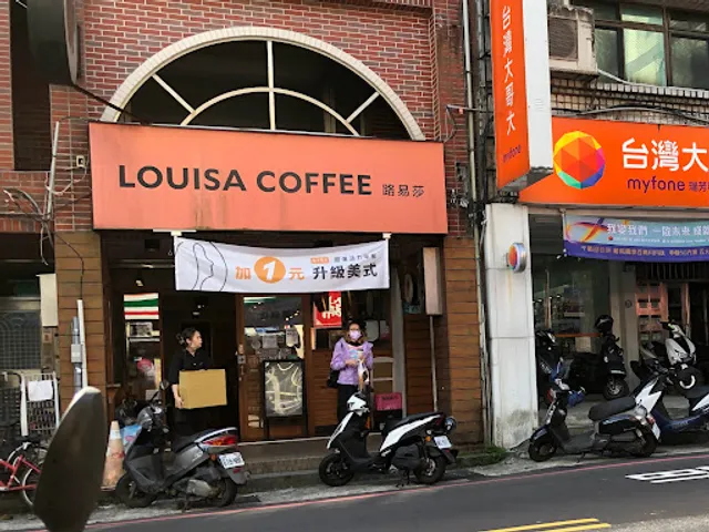 LOUISA COFFEE Ruijin Shop