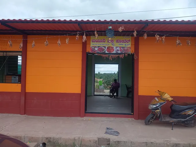 Mayuri Military Hotel