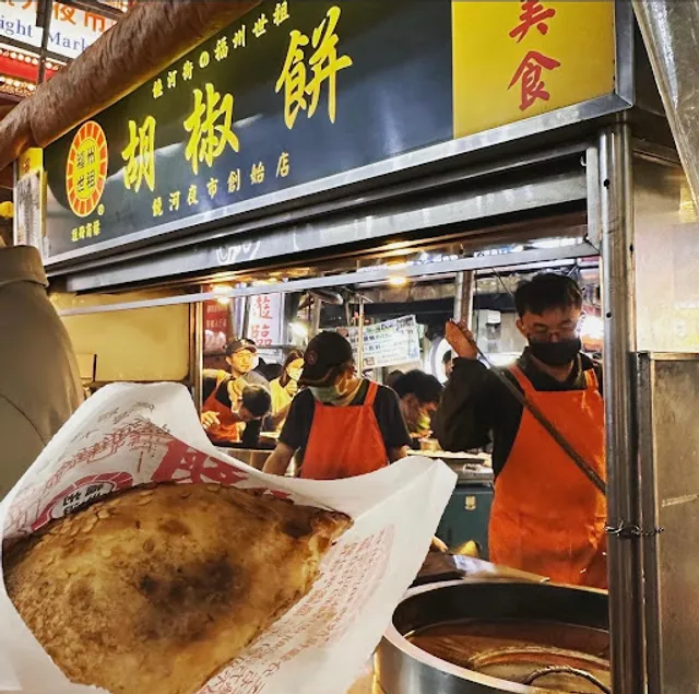 Fuzhou Pepper Buns (pork pepper buns)