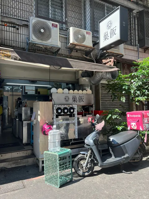 Chao Fan (City Hall)