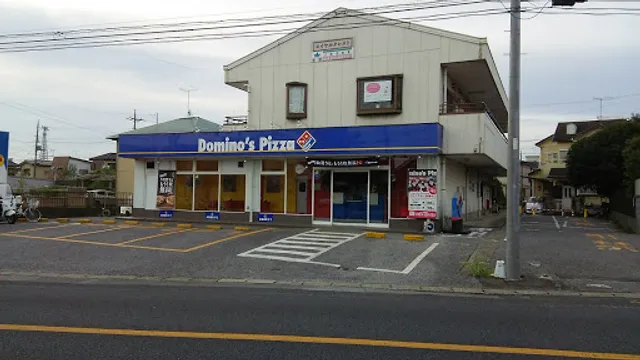Domino's Pizza Yotsukaido
