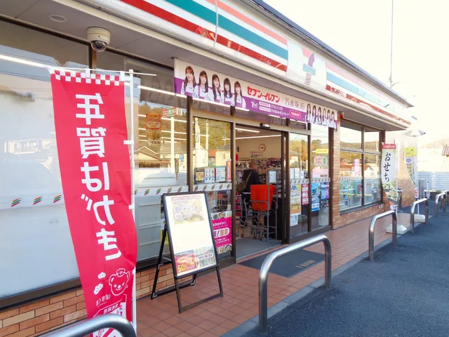 7-Eleven Chichibu Yamada