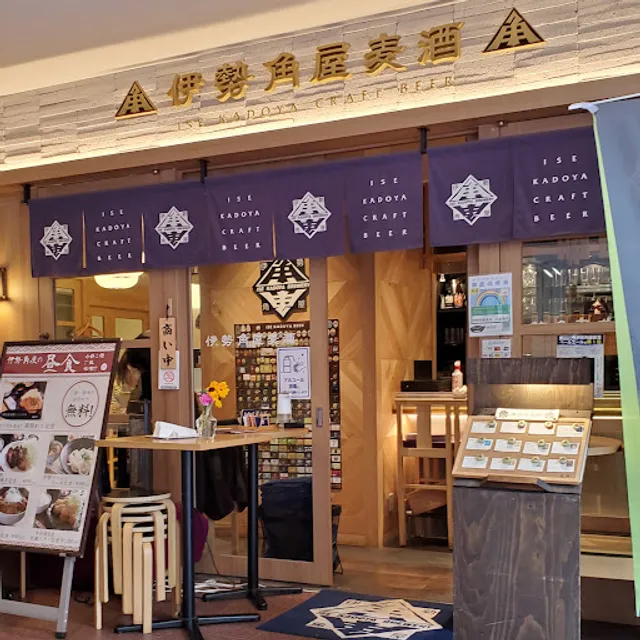Ise Kadoya Craft Beer Yaesu