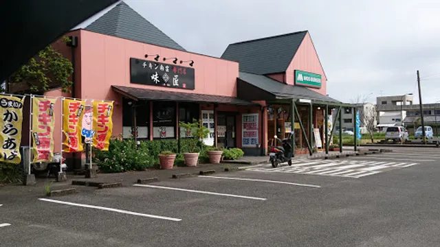 MOS BURGER Oshima Bypass Shop