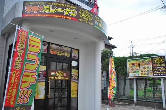 Asian Dining Samuzana