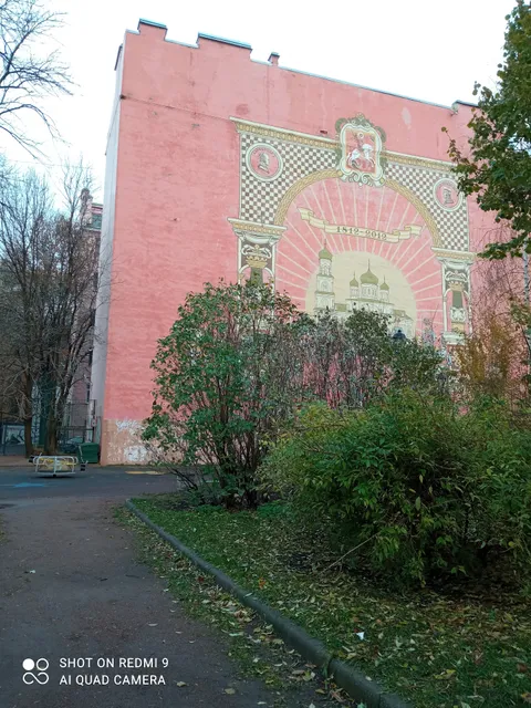 Skver Krasnogo Kursanta