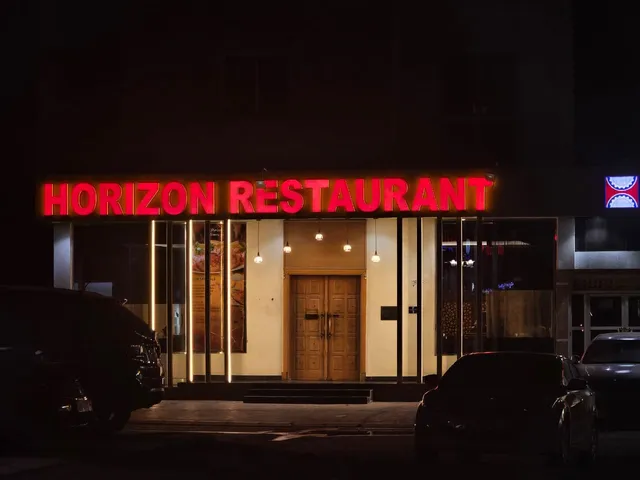 HORIZON RESTAURANT مطعم الأفق