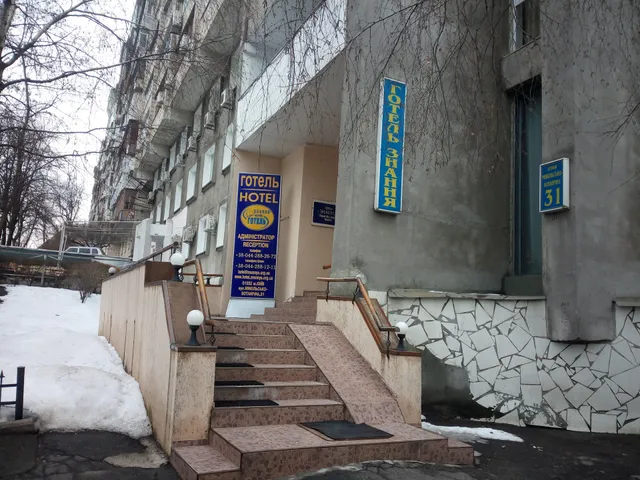 Hotelʹ "Znannya"