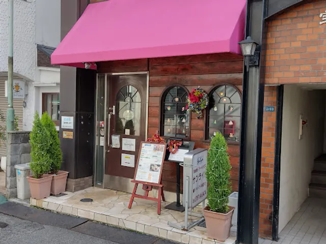 鉄板焼ステーキハウス サンライト