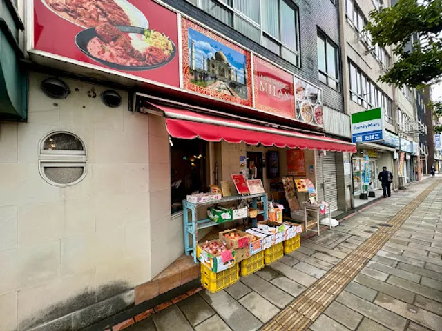 Indian Restaurant MILAN Ohato