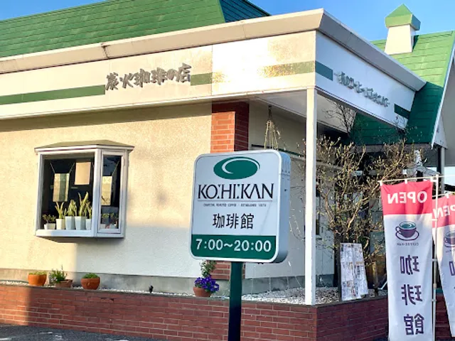 Coffee-kan - Maebashi Nambu-ohashi Bridge