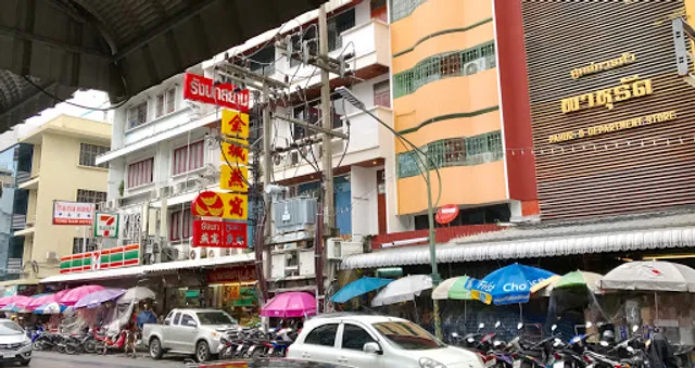 รังนกสยาม Siam Birdnest