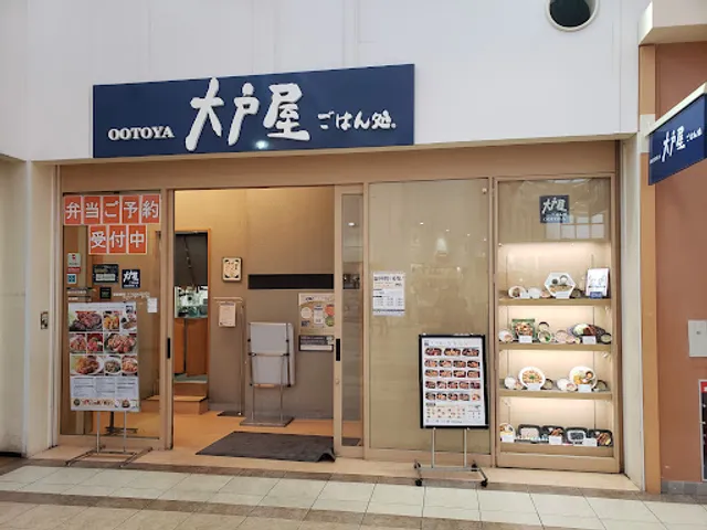 Ootoya