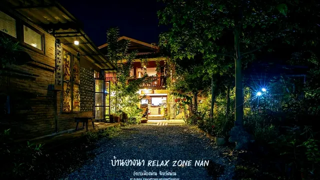 บ้านยางนา Relax Zone Nan