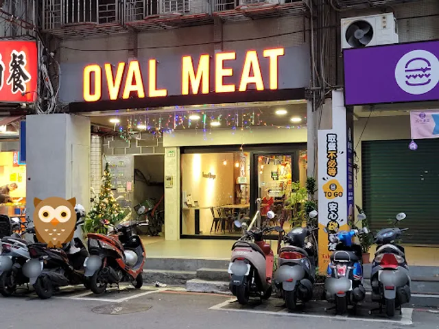 Oval meat 美式餐廳-新莊店