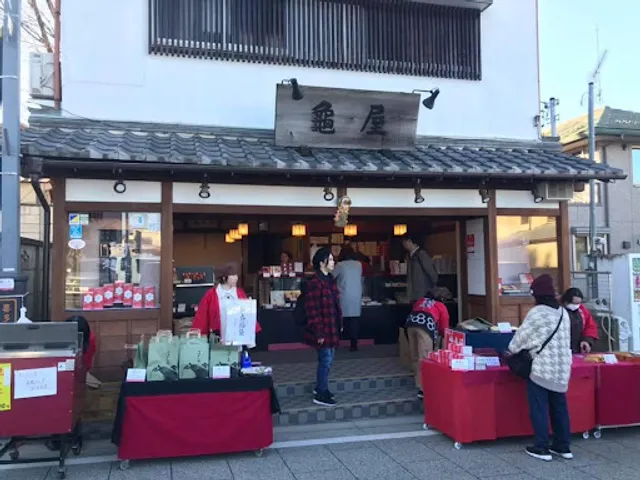 Kameya Main Store