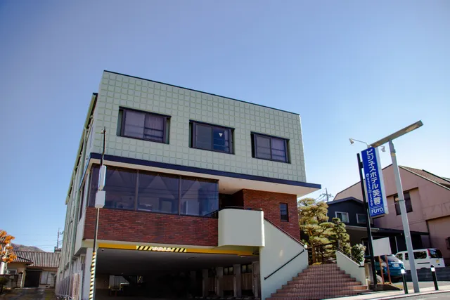 ビジネスホテル芙蓉