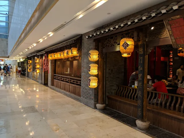 Xinjiekou International Cineplex