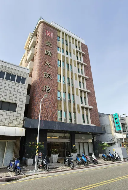 Foung Kou HOTEL