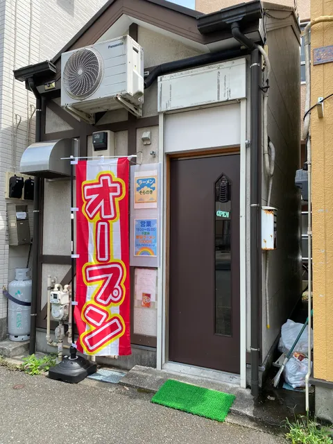 らーめん そらのき