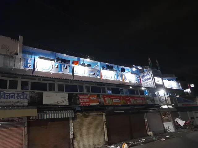 Hotel Ashoka Comfort Stays