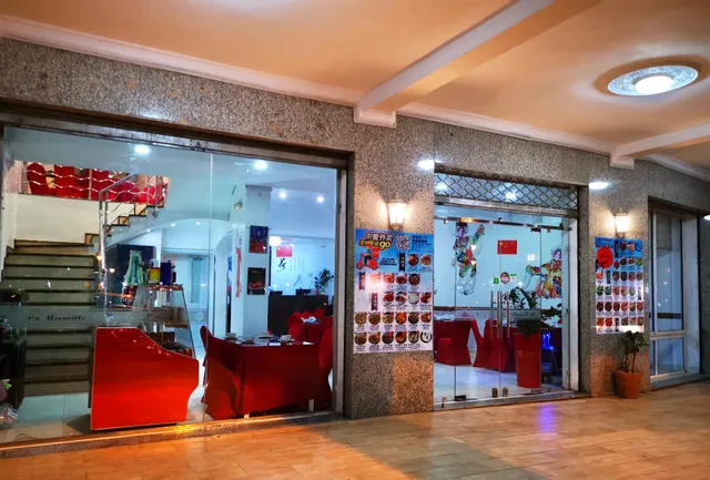 Anji Chinese Restaurant