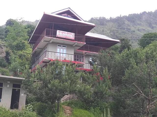 Hare Krishna Homestay