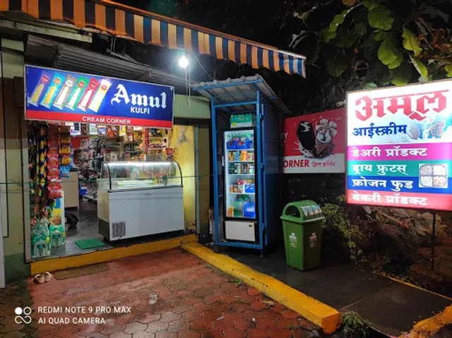 Cream Corner [AMUL , Mother Dairy & Kwality Walls Ice Cream Parlour]