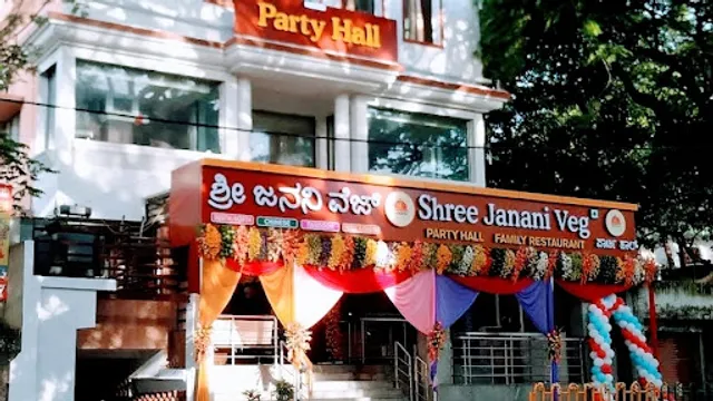 Shree Janani Veg