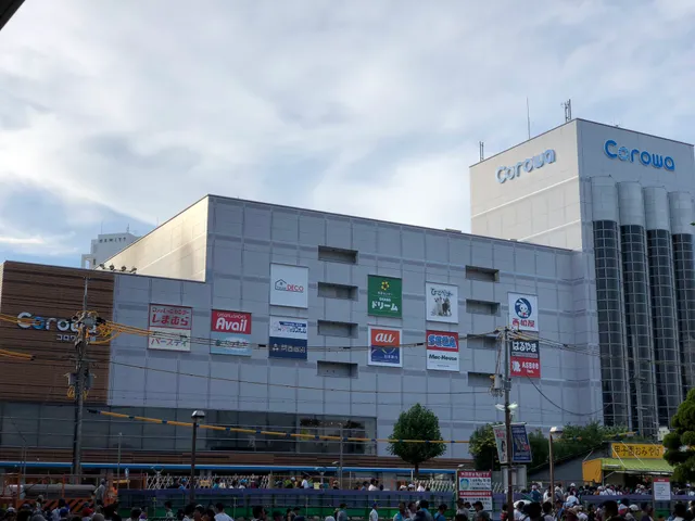Corowa Koshien