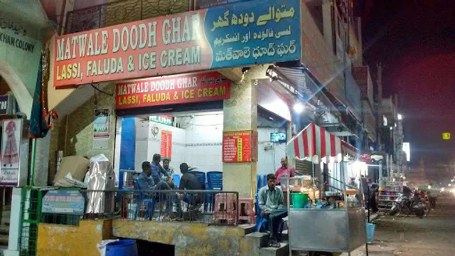 Matwale Doodh Ghar Lassi & Faluda - old shop