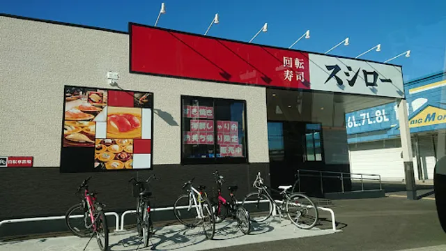 SUSHIRO Nakagawa Branch