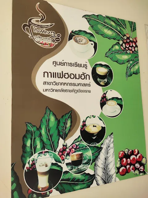 Homhug Coffee Center