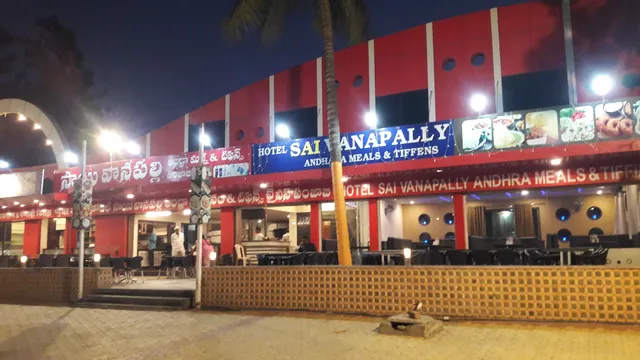 Sai Vanapally Hotel