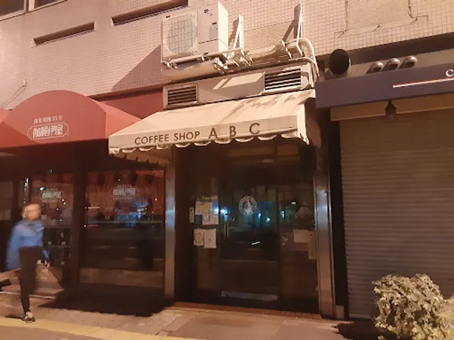 Coffee shop ABC Karahori