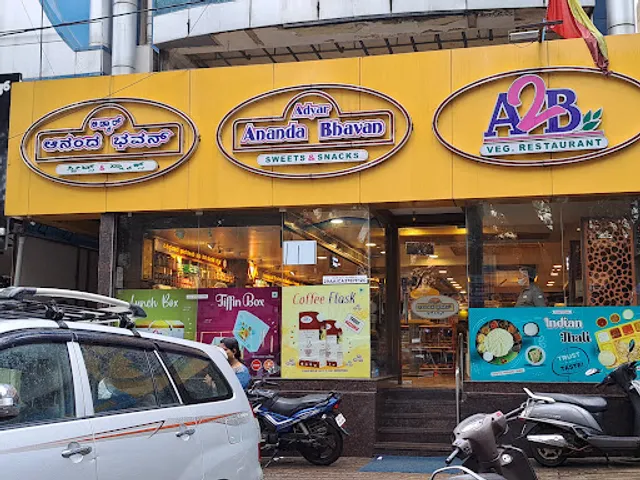 Adyar Ananda Bhavan - A2B