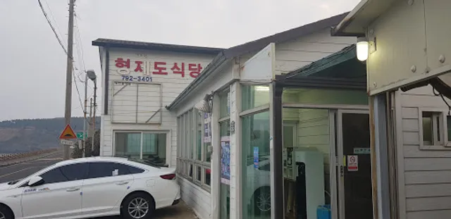 Seongwon Restaurant