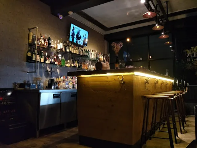 Bar Acedia 散漫酒館