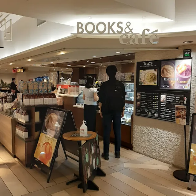 Tully’s Coffee - atré Kichijoji