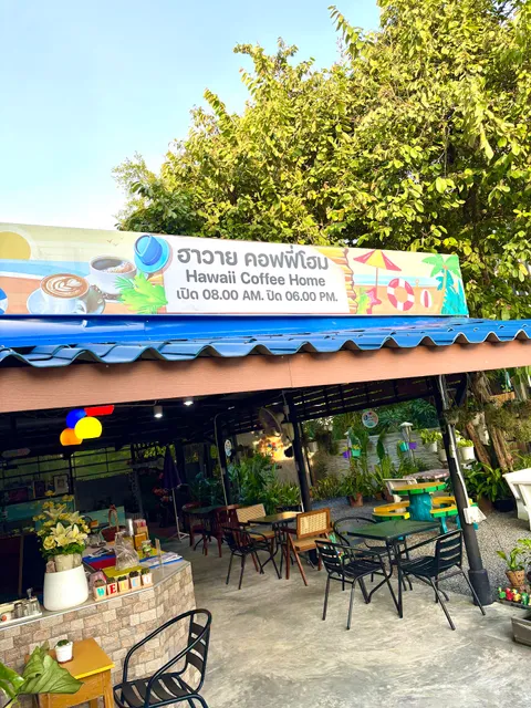 Hawaii Coffee Home