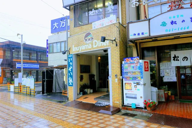 Inuyama Diner