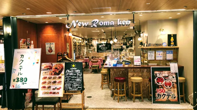 Romaken Osaka Station 3rd Building Store