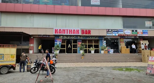 Kanthak Restaurant Bar Party Lounge