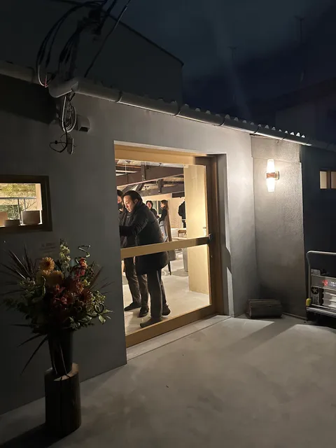 Ousia -ウーシア-