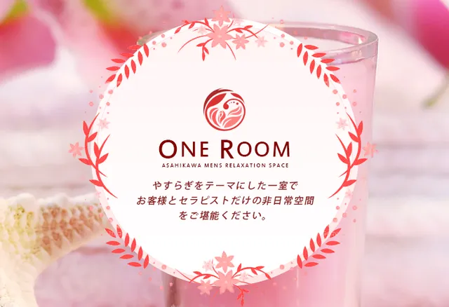 ONE ROOM
