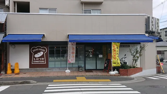 Bread House Shinotsuka